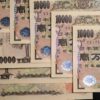 1100兆円の投資資金を抱える日本の貯蓄者、円安への長期的リスクに - Bloomberg